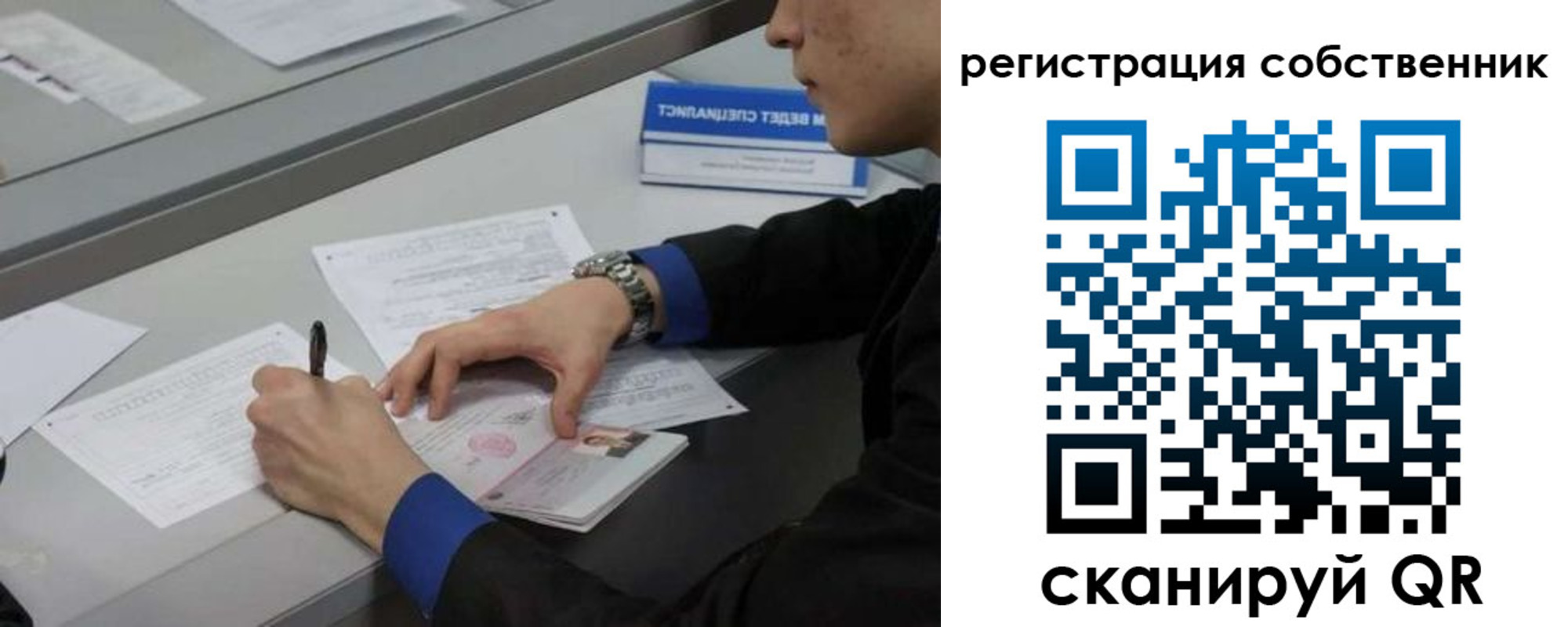найти адрес прописки в Россоши
