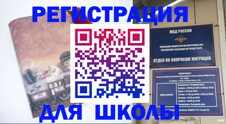 пропишу в квартире в Россоши